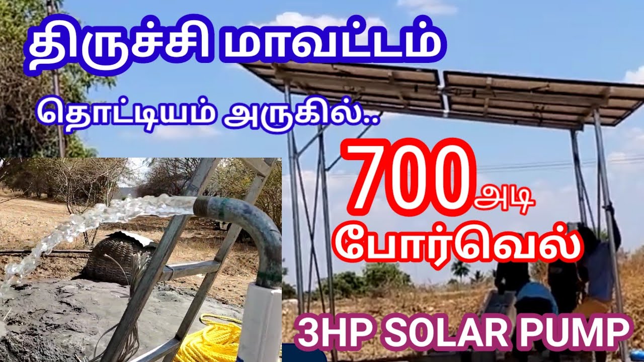 Solar Water Pump Installation in Trichy